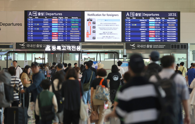 제주국제공항에 귀경객과 관광객 등의 발길이 이어지고 있는 모습. ⓒ 연합뉴스