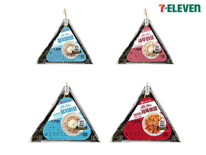 올 뉴(All New) 삼각김밥 4종 누끼컷. ⓒ 세븐일레븐