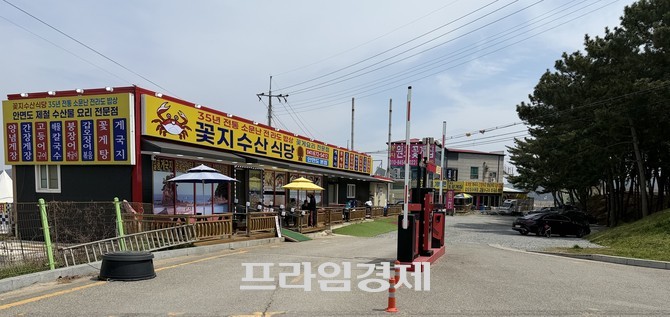 태안국제원예치유박람회 행사장 인근 식당 전경. ⓒ 프라임경제