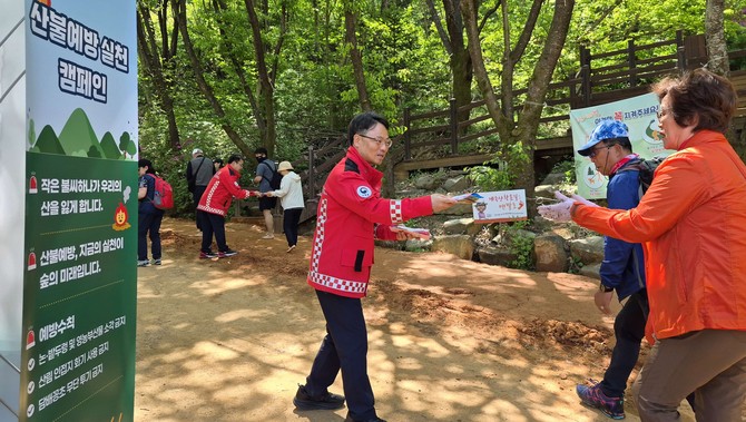 박은식 산림청장(가운데)이 26일 계족산 일원에서 산불예방 캠페인을 실시하고 있다. ⓒ 산림청
