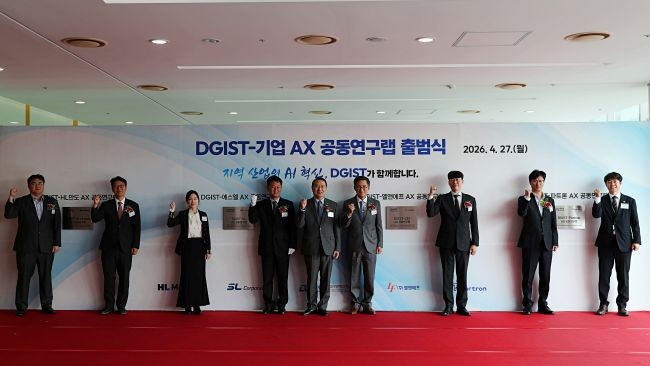DGIST는 지난 27일 연구행정동 국제회의장에서 에이치엘만도, 에스엘, 엘앤에프, 파트론 등 4개 주요 기업과 함께 'DGIST-기업 AX 공동연구랩 출범식'을 개최했다. ⓒ DGIST
