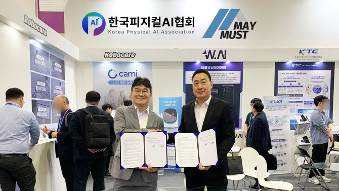 마음AI와 한국피지컬AI협회가 AI 전문기업 메이머스트와 함께 'AI EXPO 2026' 현장에서 전략적 업무협약을 체결하고, 피지컬AI 산업 생태계 확대와 산업 협력 강화에 나선다. ⓒ 마음AI