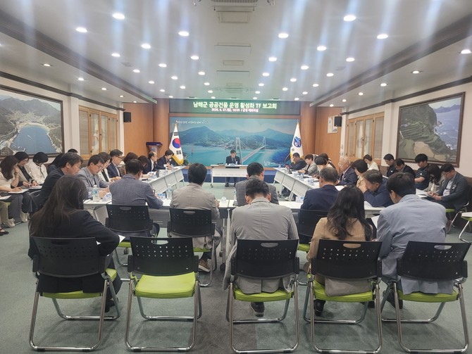 남해군이 군청 대회의실에서 부군수 주재로 '공공건물 운영 활성화 TF 보고회'를 개최하고 관내 공공건물 운영 실태를 종합적으로 점검하고 있다. ⓒ 남해군