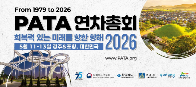 경주, 포항에서 열리는 2026 아시아태평양관광협회(PATA) 연차총회 공식 홍보 이미지. ⓒ 경주시