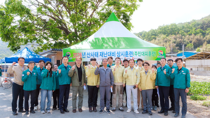 합천군이 여름철 자연재난 대책기간에 앞서 군민의 생명과 재산을 보호하고 산사태 발생 시 신속한 대응체계를 점검하기 위해 산사태 주민대피 훈련을 실시하고 기념촬영을 하고 있다. ⓒ 합천군