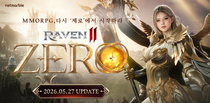 레이븐2가 출시 2주년을 기념해 특화 서버 'ZERO' 사전등록을 실시한다. ⓒ 넷마블