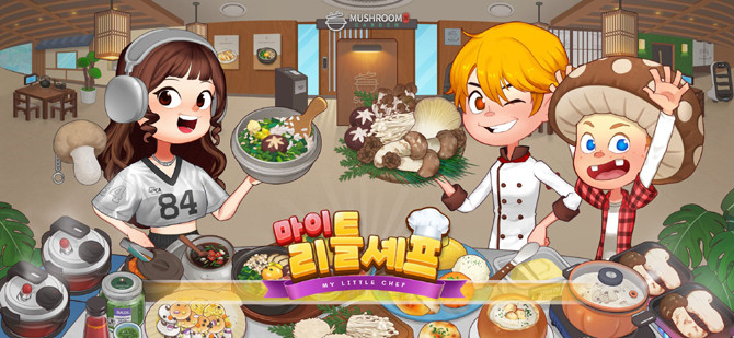 숏폼 드라마 '마이리틀셰프'는 국내 최대 외식그룹 상속자가 모든 것을 잃은 뒤 요리 대결을 통해 성장해가는 이야기를 담고 있다. ⓒ 비피엠지