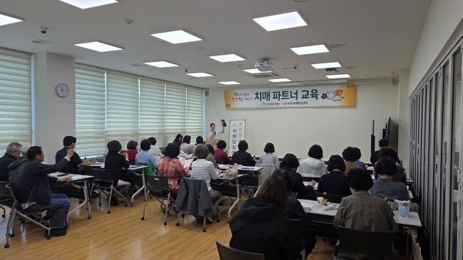 대구 수성구는 지난 11일 건강돌봄단 대상으로 치매안심센터와 연계한 '치매파트너 교육'을 실시해 치매에 대한 이해와 인식 개선, 치매 어르신 응대 방법 등을 안내했다. ⓒ 대구 수성구