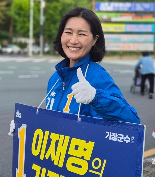 민주당 우성빈 부산 기장군수 후보는 정관선 조기 완공과 기장일광선 유치를 핵심 1·2호 공약으로 내세웠다. ⓒ 우성빈후보선거캠프