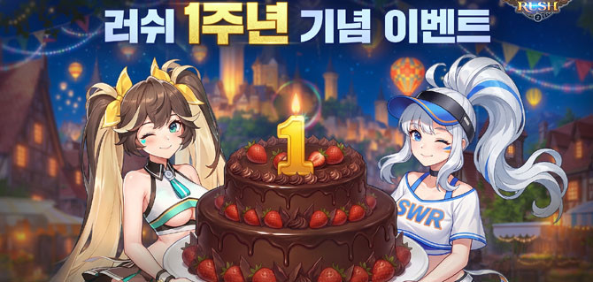 '서머너즈 워: 러쉬'는 글로벌 히트작 '서머너즈 워' IP를 계승한 키우기 디펜스 RPG다. ⓒ 컴투스