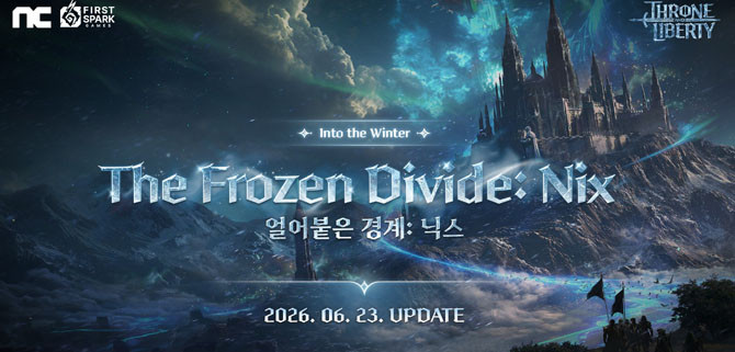 '얼어붙은 경계: 닉스' 업데이트에 대한 자세한 내용은 TL 공식 홈페이지에서 확인할 수 있다. ⓒ 엔씨