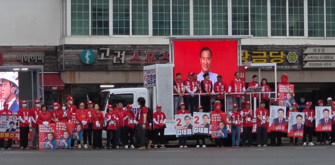 21일 청양군 십자로 문화원 앞에서 '김홍열 청양군수 후보 출정식' 개최 후 기념촬영을 하고 있다. ⓒ 선거 캠프