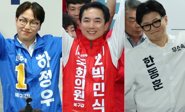 부산 북구 갑 보궐 선거에서 격돌하는 3인 후보들. 왼쪽부터 더불어민주당 하정우, 국민의힘 박민식, 무소속 한동훈 후보 ⓒ연합뉴스