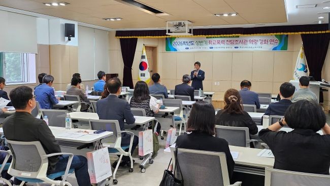 포항교육지원청 2026학년도 상반기 학교폭력 전담조사관 역량 강화 연수 모습. ⓒ 포항교육지원청