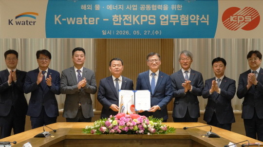 한전KPS(사장 김홍연․오른쪽에서 네번째)와 한국수자원공사(사장 윤석대․왼쪽에서 네번째)는 27일 해외 수자원 및 에너지 인프라 사업협력을 위한 업무협약을 체결했다. ⓒ한전KPS