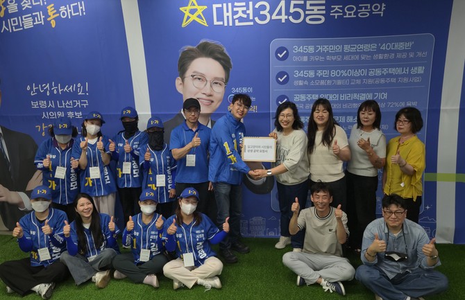 지난 27일 보령길고양이협회 회원들이 강정모 후보 선거사무실을 방문해 공개 지지 후 기념촬영을 하고 있다. =오영태 기자