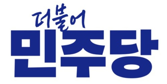 더불어민주당 청양군수 후보 경선 과정에서 탈락한 후보 지지자들이 28일 기자회견문을 발표했다. ⓒ 프라임경제