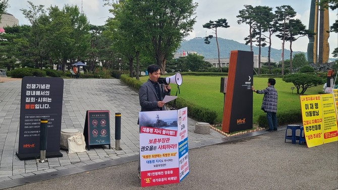 안종민 국가보훈행정사무소 대표 행정사는 제1연평해전 참전 장병들이 국가유공자 비해당 판단을 받은 것을 지적하며 "특별한 희생에는 특별한 보상"이 필요하다고 강조했다. ⓒ 안종민 행정사