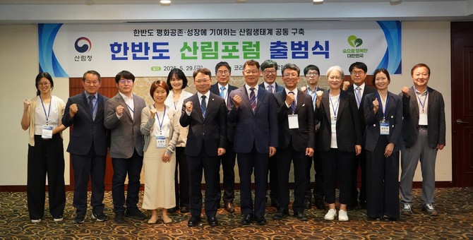 박은식 산림청장(왼쪽 여섯번째)이 29일 서울에서 한반도 산림포럼 출범식을 진행하고 기념사진을 촬영하고 있다. ⓒ 산림청