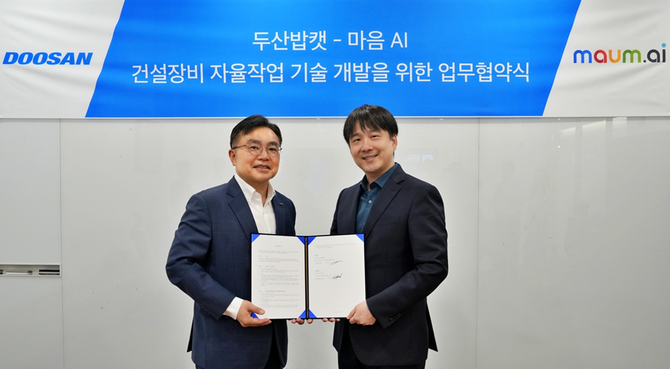 경기도 성남시 분당두산타워에서 열린 양해각서 체결식에서 박현철 두산밥캣 부사장(왼쪽)과 최홍섭 마음AI 대표가 기념 촬영을 하고 있다. ⓒ 마음AI