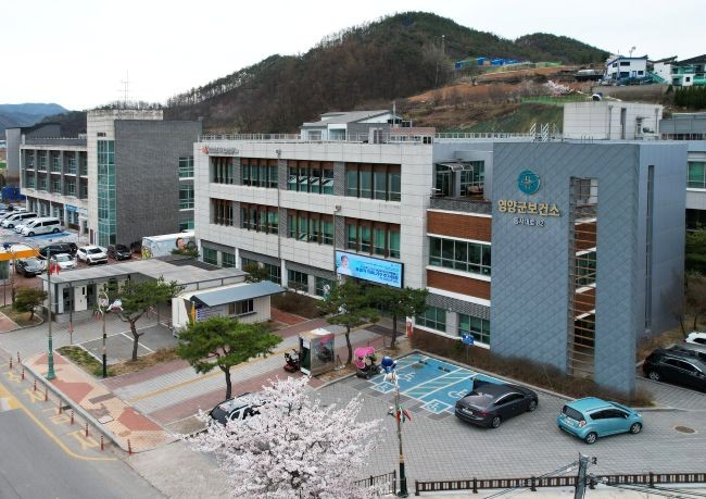 영양군보건소 전경. ⓒ 영양군