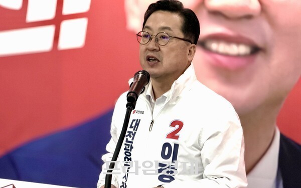 이장우 국민의힘 대전광역시장 후보. = 오영태 기자