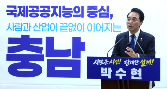 제9회 전국동시지방선거에서 충남도지사에 당선된 박수현 당선인. ⓒ 프라임경제