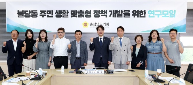 충남도의회 불당동 주민 생활 맞춤형 정책 개발을 위한 연구모임은 8일 천안시청 중회의실에서 제2차 회의를 개최 후 기념촬영을 하고 있다. ⓒ 의회사무국