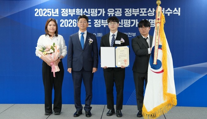 산림청이 9일 행정안전부가 개최한 중앙·지방 정부혁신평가 시상식에서 대통령 표창을 수상 후 기념촬영을 하고 있다. ⓒ 산림청