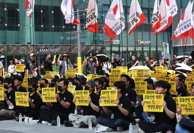 부분 파업에 들어간 카카오 노조원들이 10일 경기도 성남시 카카오 판교아지트 앞에서 구호를 외치고 있다. ⓒ 연합뉴스
