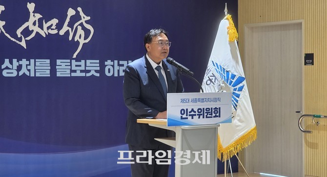 조상호 세종시장 당선인은 10일 세종시 집현동 복합커뮤니티센터에서 제5대 세종시장직 인수위원회 현판식을 개최 후 기자회견에서 기자의 질의에 답하고 있다. =오영태 기자