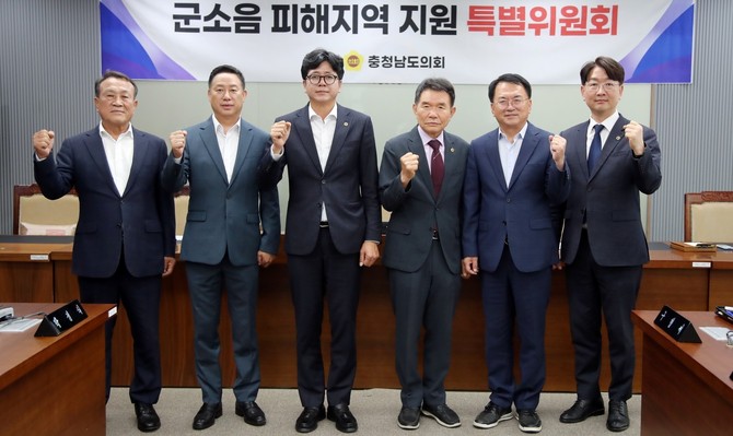 제368회 제3차 군소음 피해지역 지원 특별위원회를 개최 후 기념촬영을 하고 있다. ⓒ 의회사무국