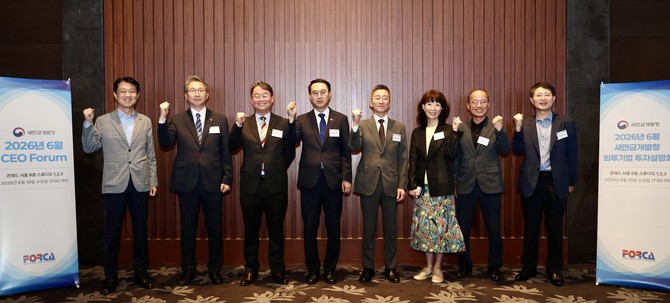 지난 10일 서울 여의도 콘래드호텔에서 '2026 FORCA 6월 CEO 포럼 & Saemangeum Foreign Investment IR'을 개최 후 기념촬영을 하고 있다. ⓒ 새만금개발청