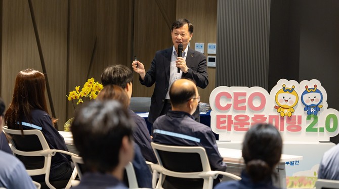 이정복 서부발전 사장이 지난 10일 태안발전본부에서 열린 CEO 타운홀 2.0에서 직원들과 소통하고 있다. ⓒ 서부발전