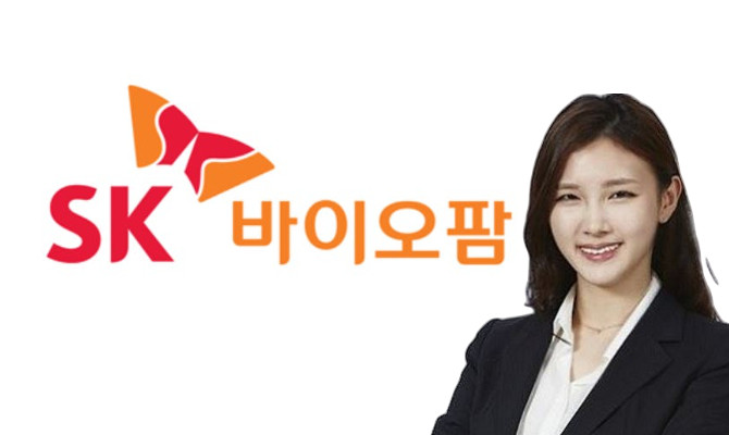 최윤정 SK바이오팜 사업개발본부장. © SK바이오팜