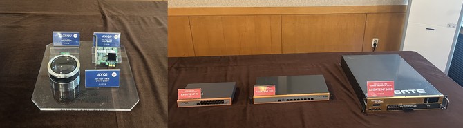 엑스게이트의 주요 포트폴리오. = 박대연 기자