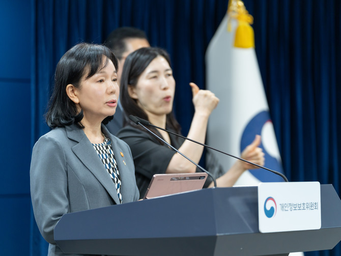 송경희 개인정보보호위원회 위원장이 11일 오전 서울 종로구 정부서울청사에서 브리핑을 진행하고 있다. ⓒ 개인정보보호위원회