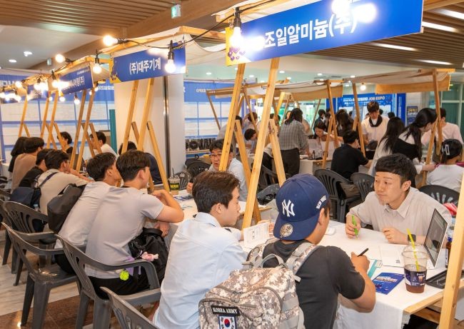 11일 영진전문대학교 정보관에서 개최된 '2026 제2회 미래모빌리티 잡엑스포(Job Expo)' 행사장 모습. ⓒ 영진전문대학교