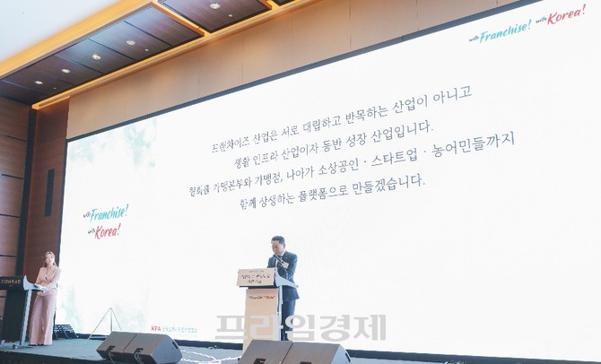 지난 1월 제8, 9대 협회장 이취임식에서 나명석 제9대 협회장이 주요 비전 중 상생윤리경영 확산 비전을 선포하고 있다 ⓒ프라임경제