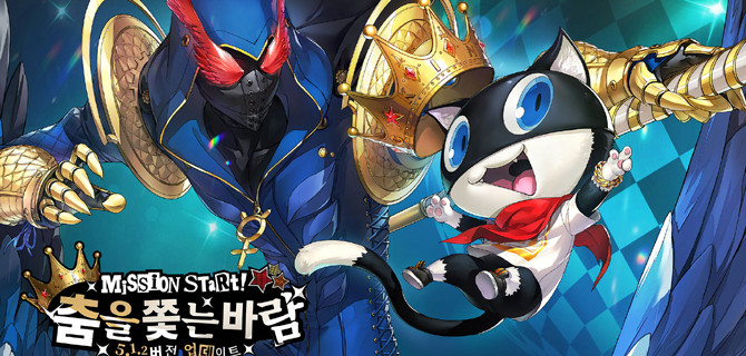 더 자세한 내용은 공식 홈페이지와 게임 라운지에서 확인할 수 있다. ⓒ 퍼펙트월드
