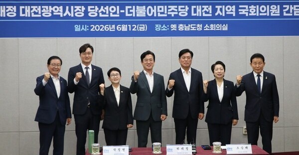 12일 옛 충남도청에서 더불어민주당 대전지역 국회의원들과 간담회를 개최 후 허태정 당선인이 국회의원들과 파이팅을 하고 있다. ⓒ 대전시장직 인수위