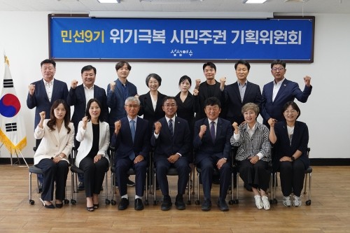 서영학 여수시장 당선인이 '위기극복 시민주권 기획위원회'의 현판식과 출범식을 열고 본격적인 위원회 활동에 돌입했다. ⓒ 여수시