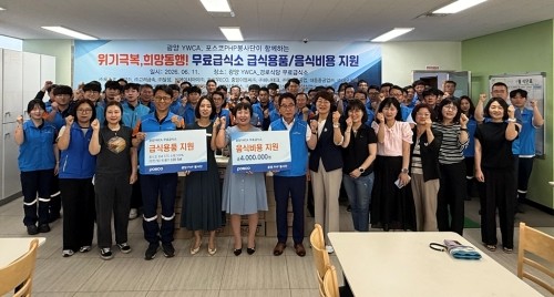 포스코PHP봉사단이 무료급식소에 급식용품, 음식비용을 지원하고 급식봉사와 담벼락 도색 봉사 등을 진행했다. ⓒ 광양제철소