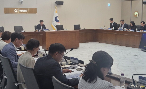 행정안전부 준비상황점검회의 모습. ⓒ 전남도