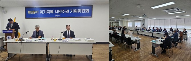 민선9기 위기극복 시민주권 기획위원회'는 6월13일부터 17일까지 5일간 여수시정 전반의 현안 파악과 민선9기 시정운영방향 수립을 위한 주요업무계획 보고를 진행하고 있다. ⓒ 여수시