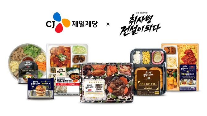 드라마 취사병 전설이 되다XCJ제일제당 편의점 협업 제품 6종 이미지. ⓒ CJ제일제당