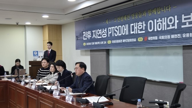 '전후 지연성 PTSD에 대한 이해와 보상' 토론회에 참석해 제도 개선 방향을 논의하고 있는 유용원 의원. ⓒ 유용원 의원실