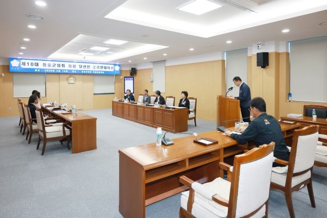 제10대 청송군의회 의원 당선인 대상 오리엔테이션 모습. ⓒ 청송군의회