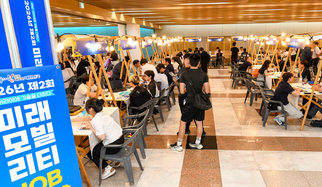 대구대 고교생 맞춤형 고용서비스 사업 반도체 미래 모빌리티 JOB EXPO 현장. ⓒ 대구대학교