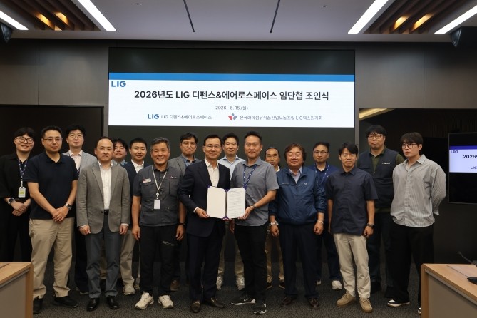 지난 15일 LIG D&A 판교하우스에서 열린 2026년 임단협 조인식에서 노사 관계자들이 기념사진을 촬영하고 있다. ⓒ LIG D&A